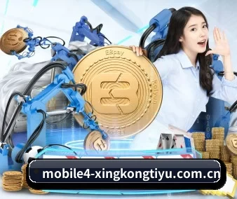星空体育电脑版下载 APP