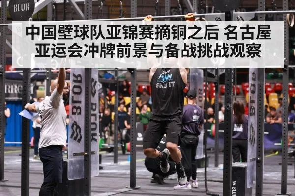 athlete training